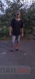 Syava Syava